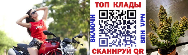 Наркошоп купить Каннабис  Меф  COCAIN  ГАШИШ  Теберда