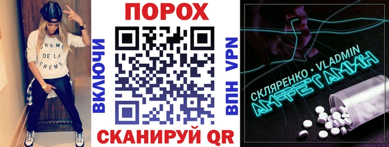 АМФ 97%  Купить закладки  Теберда 