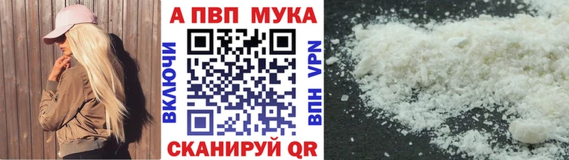 А ПВП СК КРИС  Купить закладки  Теберда 