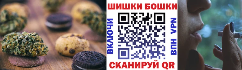 Купить закладки  Теберда  Еда ТГК марихуана 