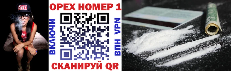 КОКАИН 97%  Купить где  Теберда 