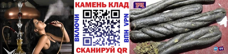 ГАШИШ Изолятор  Купить закладки  Теберда 