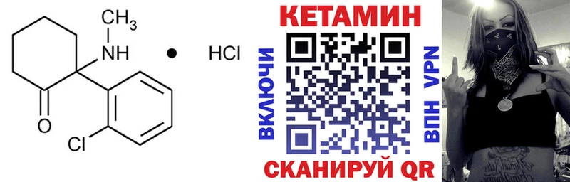 КЕТАМИН ketamine  Купить закладки  Теберда 