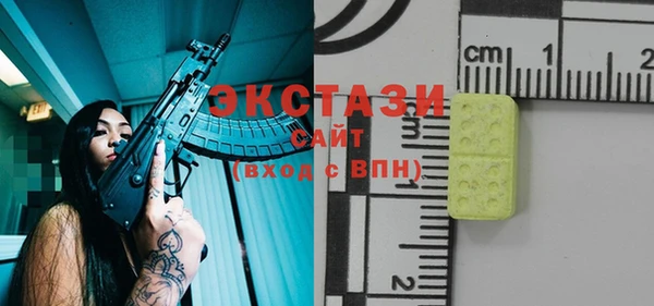 ПСИЛОЦИБИНОВЫЕ ГРИБЫ Туринск