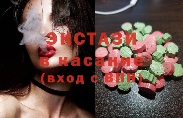 ПСИЛОЦИБИНОВЫЕ ГРИБЫ Туринск