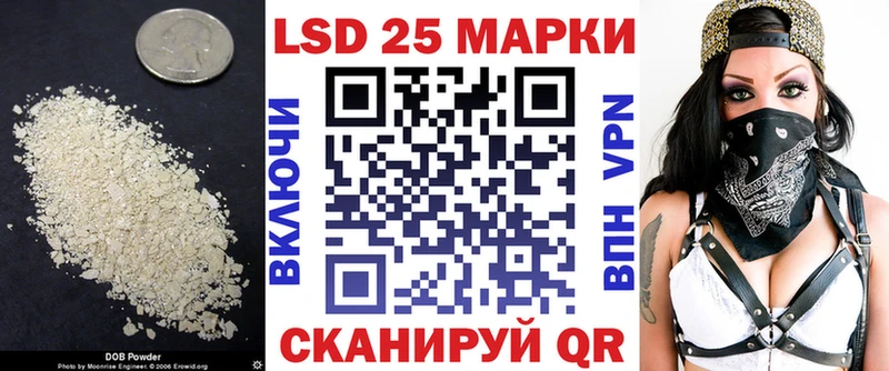 Купить где  Теберда  LSD-25 экстази ecstasy 