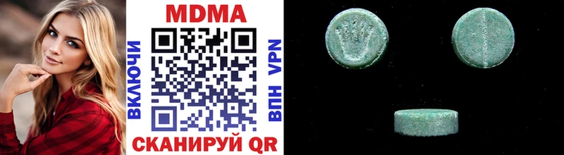 Купить  Теберда  MDMA кристаллы 