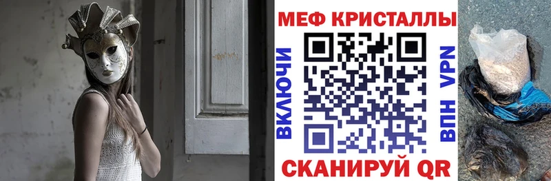 Купить где  Теберда  Мефедрон мяу мяу 