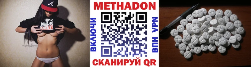 Купить где  Теберда  Метадон VHQ 