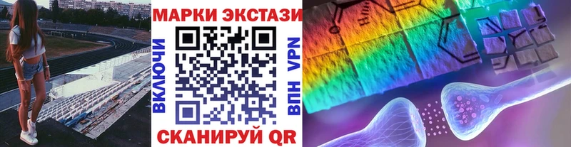 Марки N-bome 1,5мг  Купить  Теберда