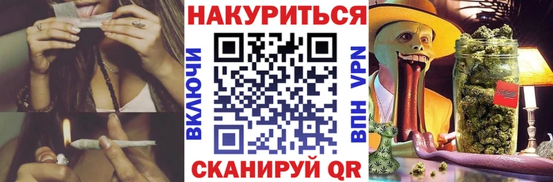 Купить закладки  Теберда  Шишки марихуана VHQ 